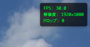 YouTubeで動画再生中、右上にFPS・解像度・ドロップフレーム数が表示されている様子